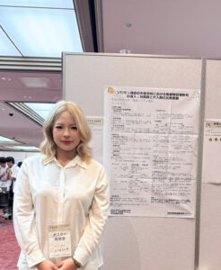 未来の博士フェスにおけるポスター発表感想